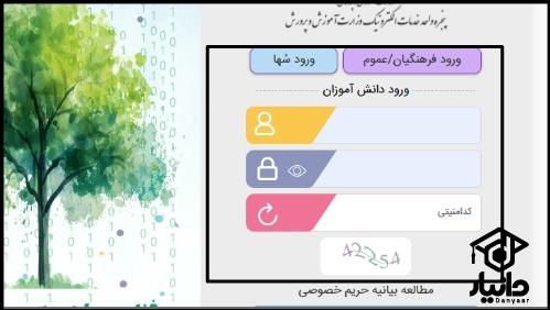 رفع مشکل مای مدیو